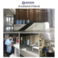 树派工装案例