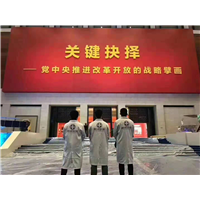 树派大型案例