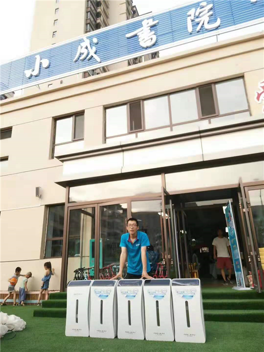 文昌里小成书院幼教园
