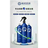 大同市国家电网除甲醛