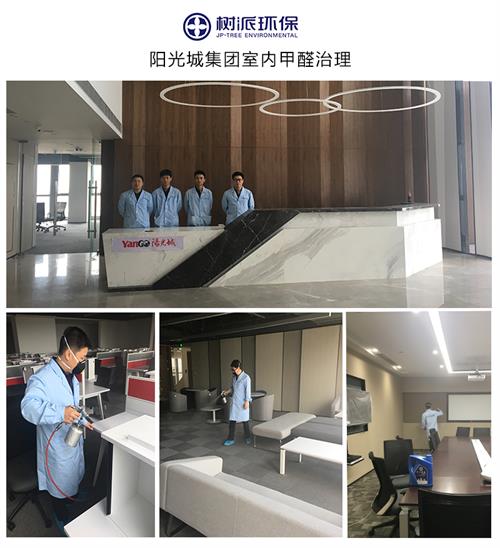 树派工装案例