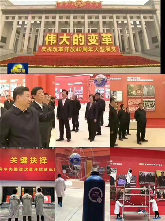 树派大型案例