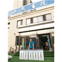 文昌里小成书院幼教园