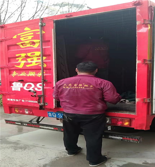 沂水搬家公司