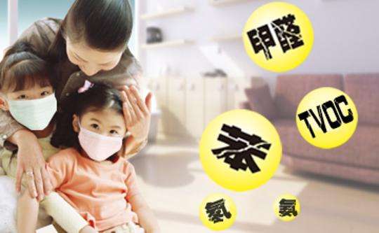 淄博除甲醛公司　春季装修去除甲醛的方法