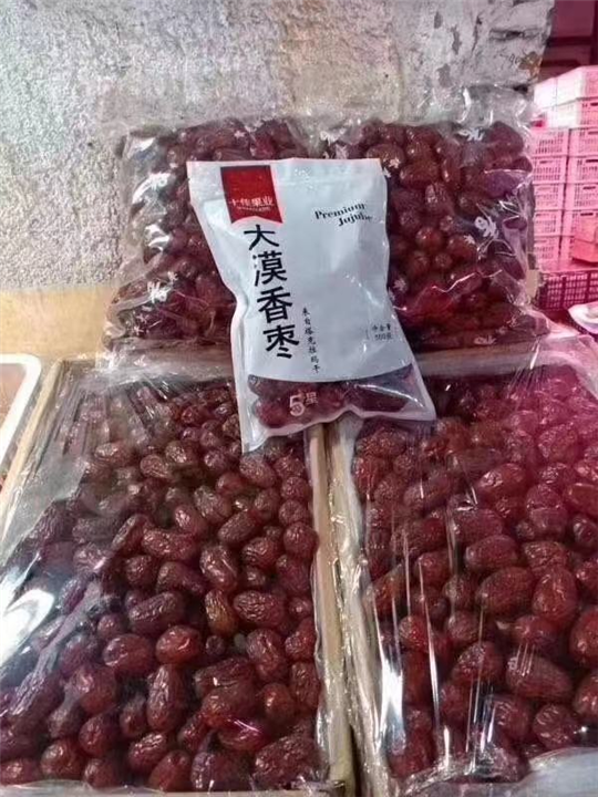 和田大枣 