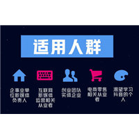 短视频学习培训