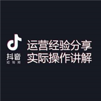 短视频培训
