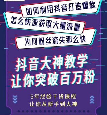 快手短视频培训 