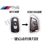 上虞汽车钥匙全丢匹配 