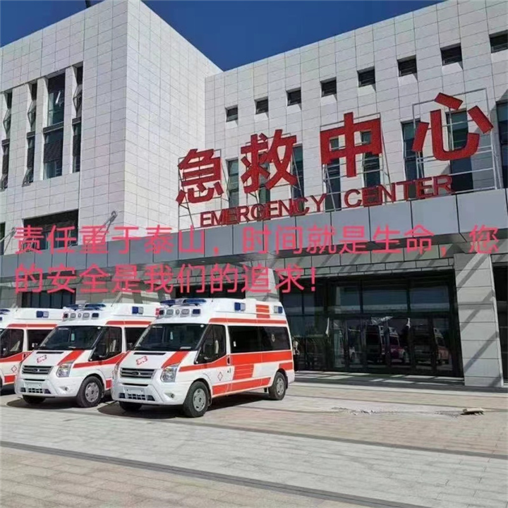 兰州长途救护车出租、兰州救护车接送