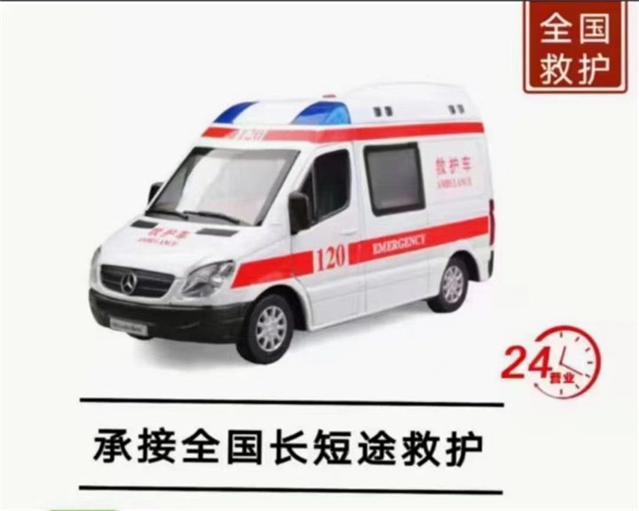 兰州救护车兰州急救车
