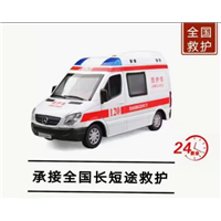 兰州救护车兰州急救车