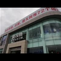 睢宁除甲醛波司登案例