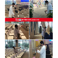 世界工业设计大会