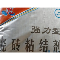 长沙强力粘贴剂