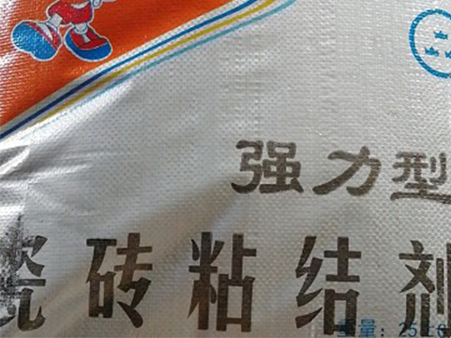 长沙强力粘贴剂