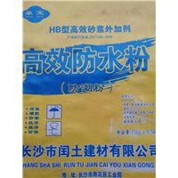 湖南高效防水粉