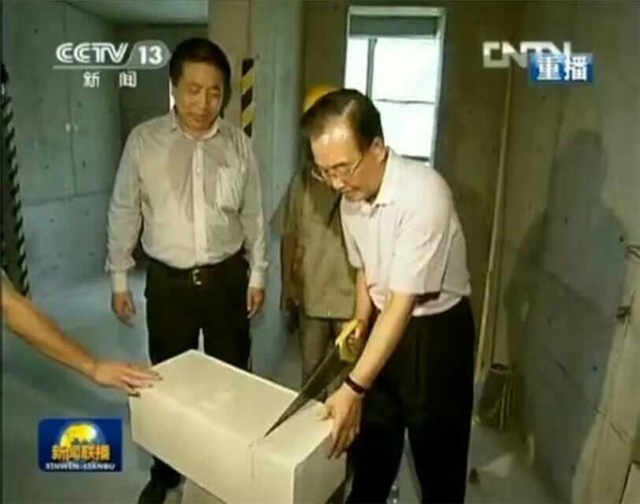 厦门加气块隔墙