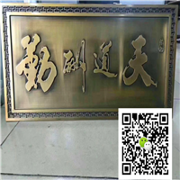 古典铝浮雕壁画制作厂家