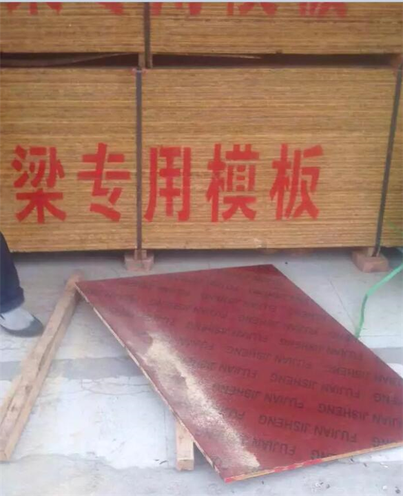 建筑竹胶板_江西竹胶板哪家工艺好 