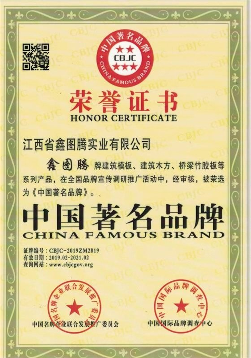 江西建筑劳务分包施工单位电话 