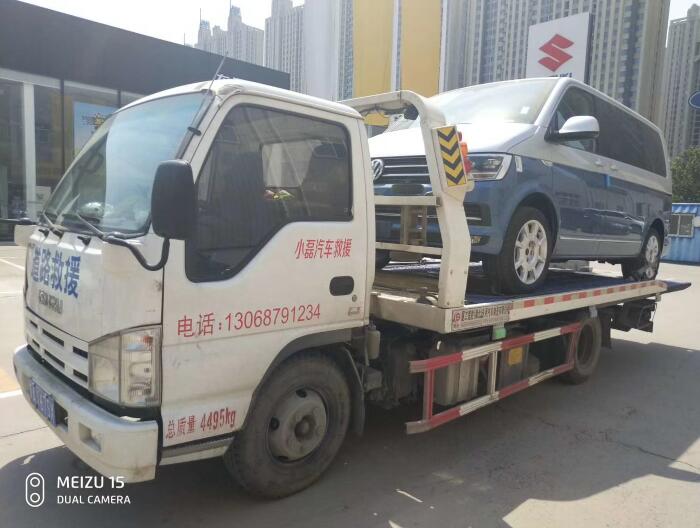 新华区汽车救援电话 