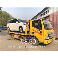 石家庄汽车救援 