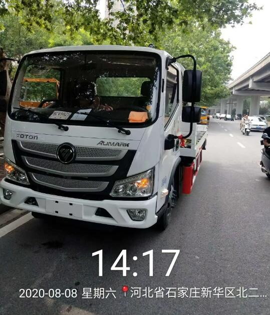 新华区汽车救援 