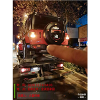 石家庄道路救援服务 