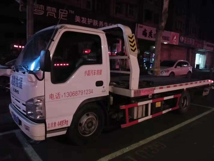 石家庄道路救援电话 