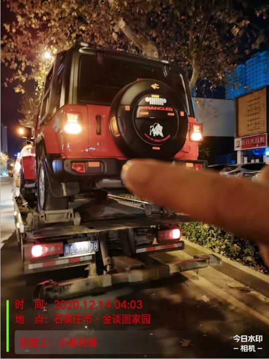 石家庄道路救援服务 