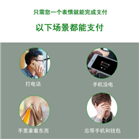 支付宝蜻蜓区域代理 