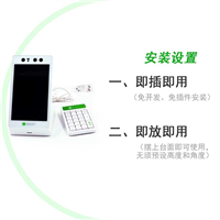 刷脸支付代理哪家好 