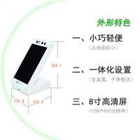 广东刷脸支付设备