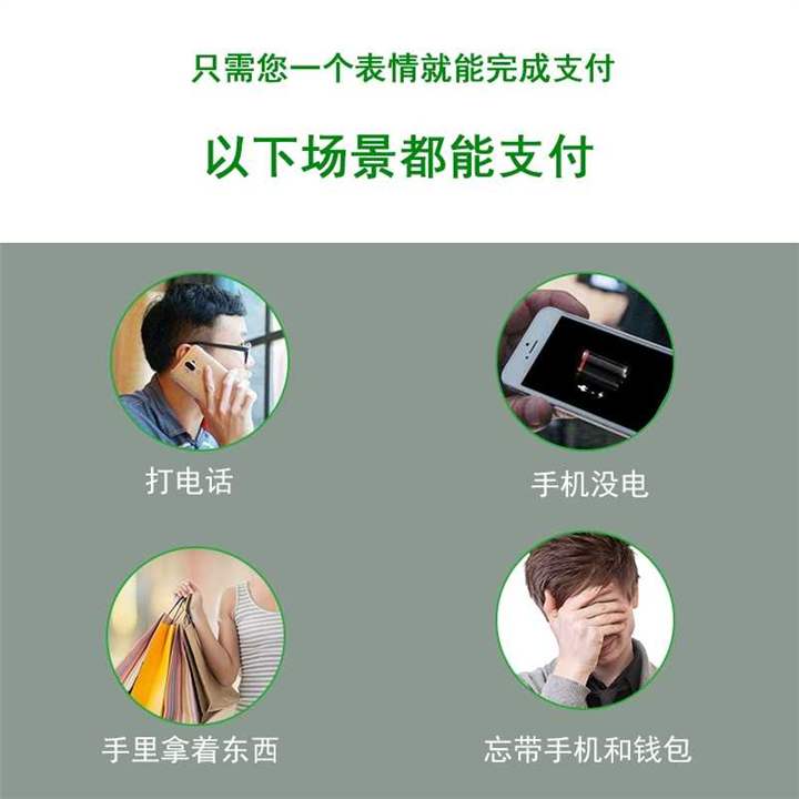 支付宝蜻蜓区域代理 