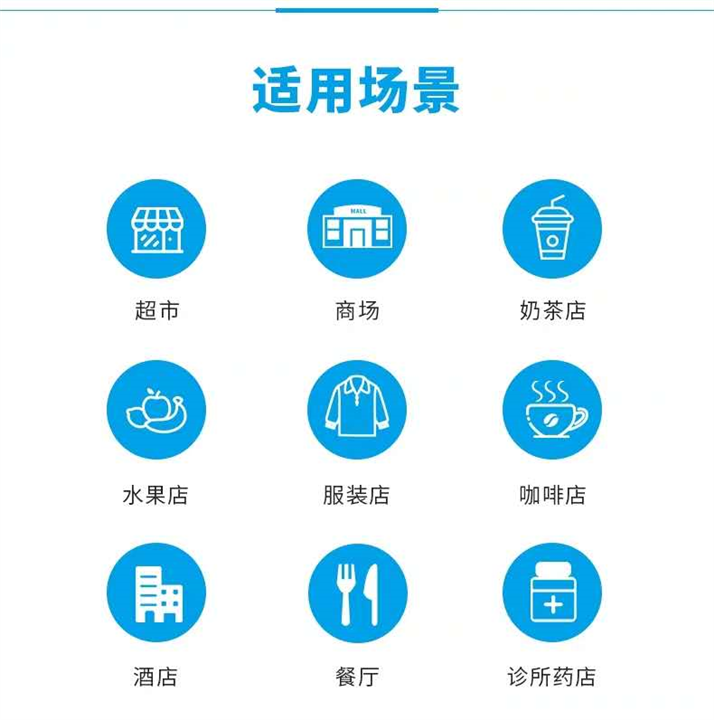 浙江**青蛙支付代理 