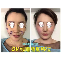 欧薇拉线雕培训