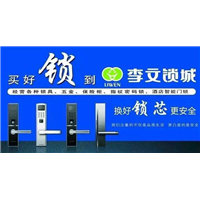 全椒换锁芯 