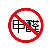 泰州除甲醛 泰州甲醛检测怎么收费？ 