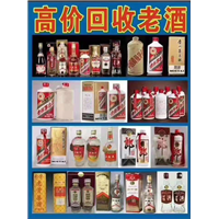 昆明回收老酒