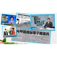 台州除甲醛告诉哪些因素影响台
