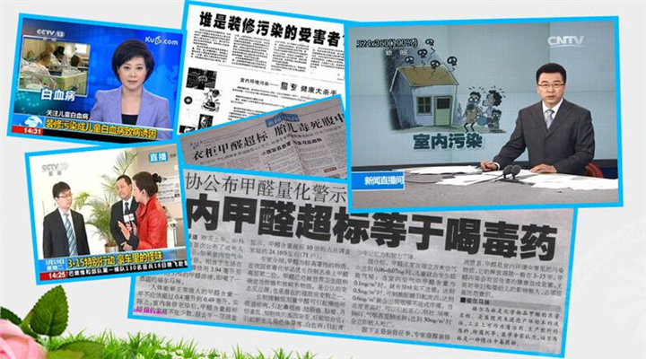 台州除甲醛告诉哪些因素影响台州除甲醛释放 