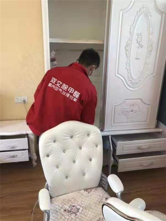 台州除甲醛公司哪家正规？我们该如何去选择？