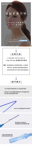 欧薇拉美容 