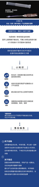 欧薇拉 