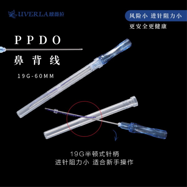 欧薇拉 