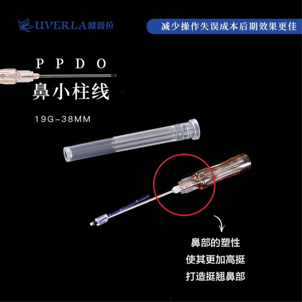 欧薇拉 