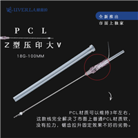 宁夏OV线雕