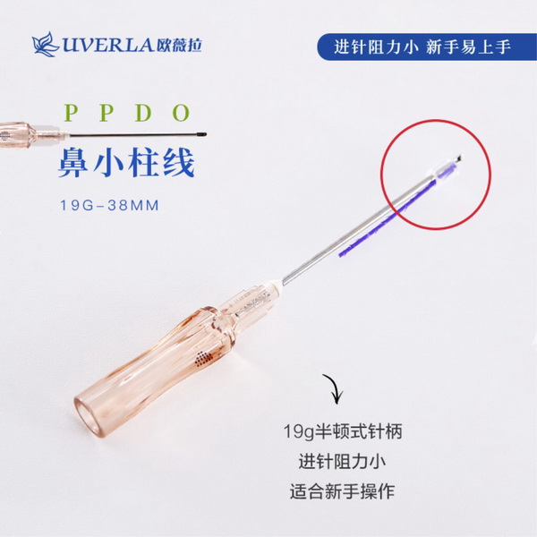 欧薇拉蛋白线 